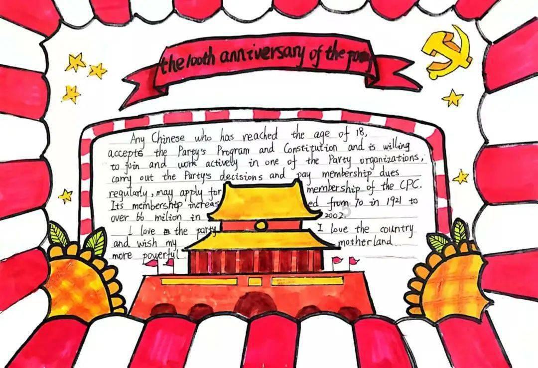 逃离复古建筑